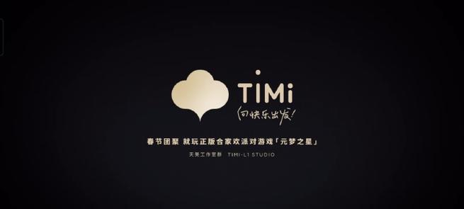 王者开挂黑科技软件安装