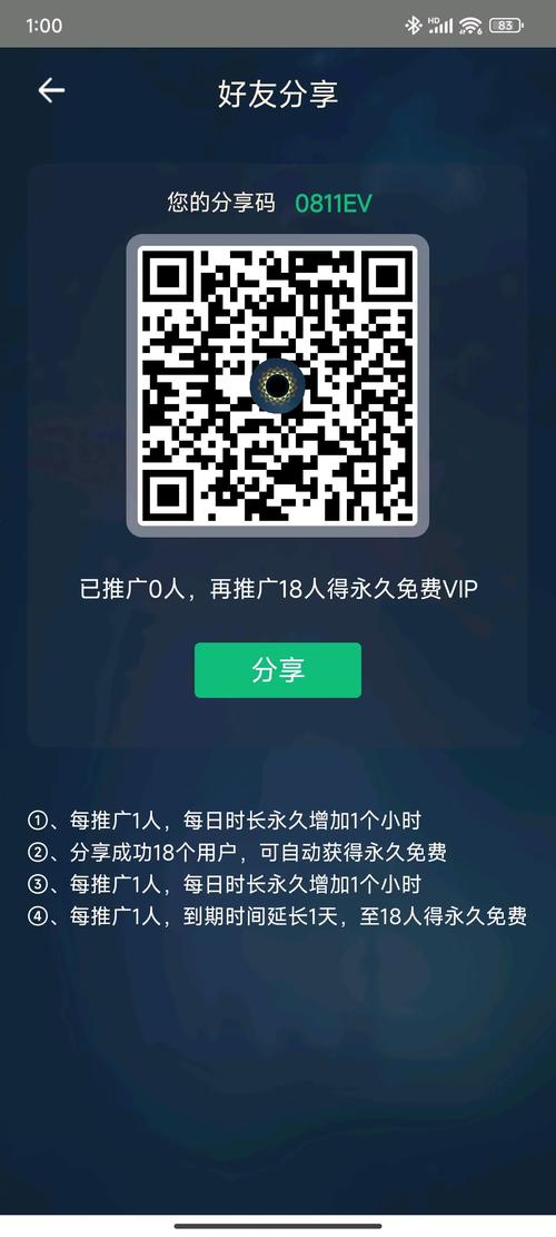 hd18cne黑洞加速