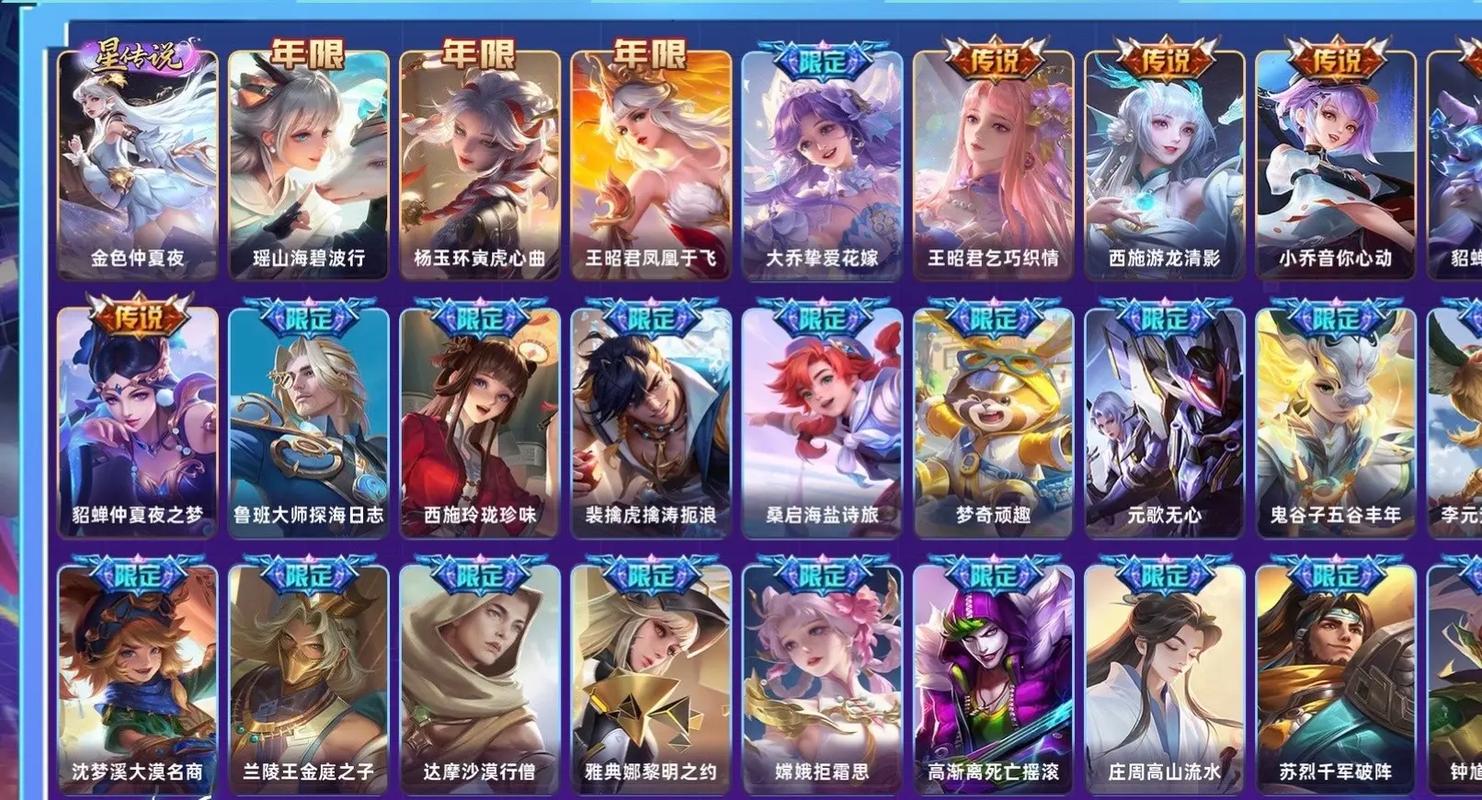 王者荣耀全皮肤破解版
