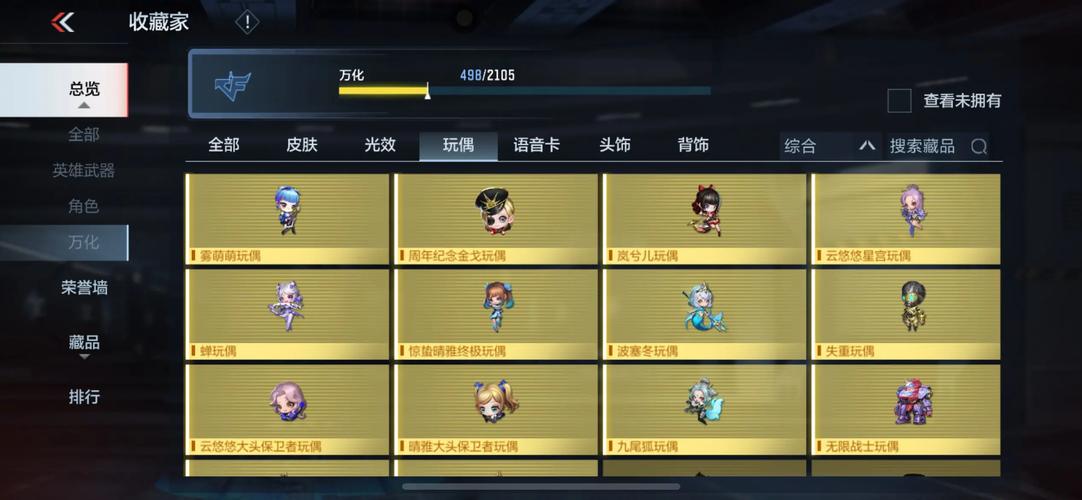 王者体验服内置MOD菜单最新版特色