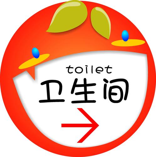 夏季厕所的秘密 游戏
