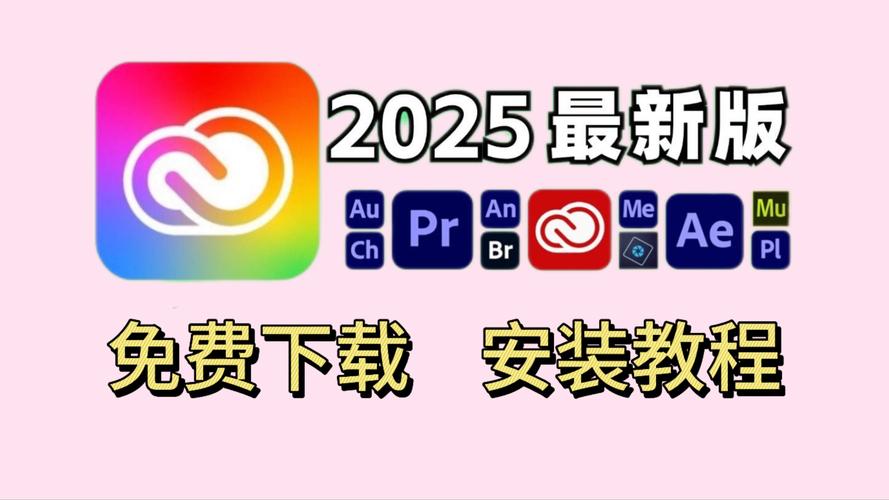 2025年美化包