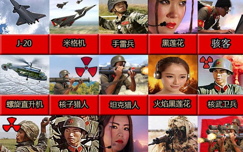 铁锈战争命令与征服将军mod