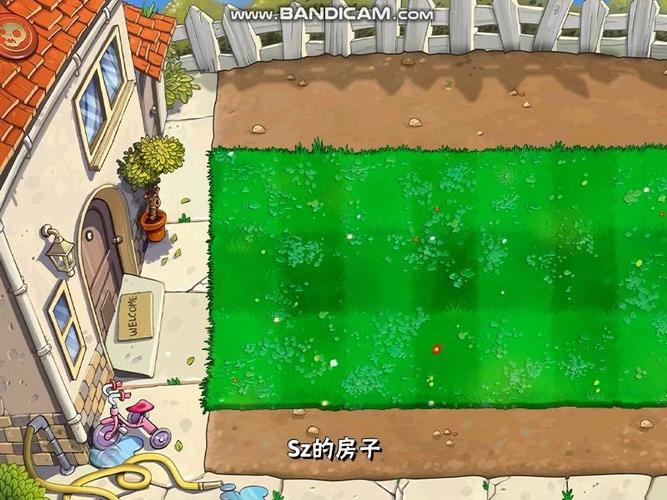 PvZ喵版官网图标