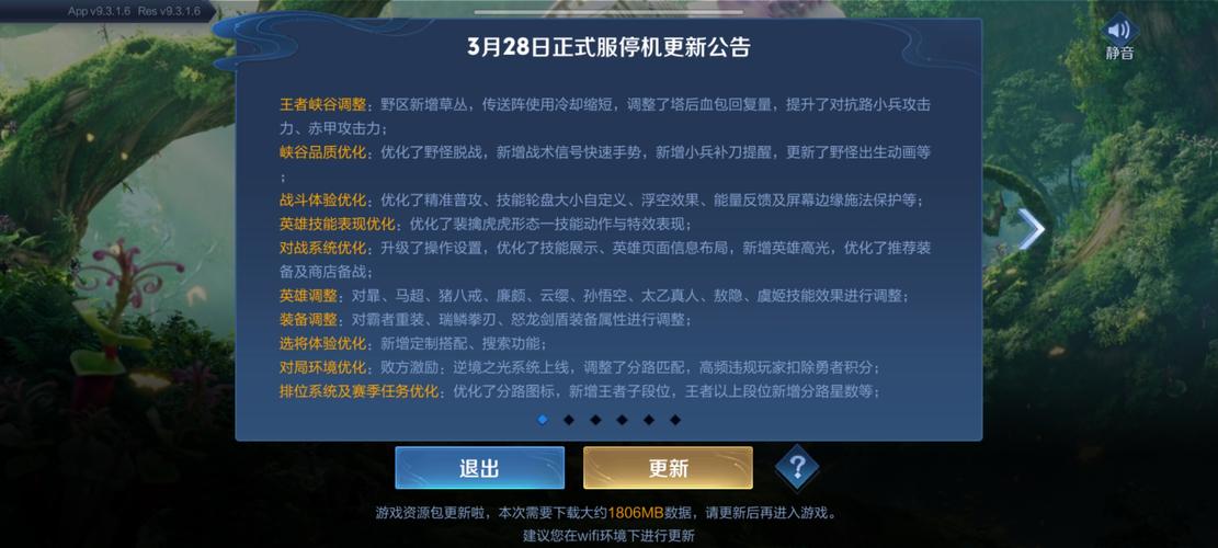 王者荣耀2025破解版无限点修改器
