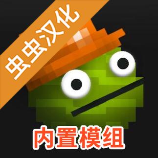 甜瓜游乐场19.0虫虫助手版本