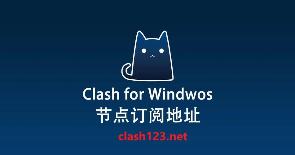 clash订阅每日分享