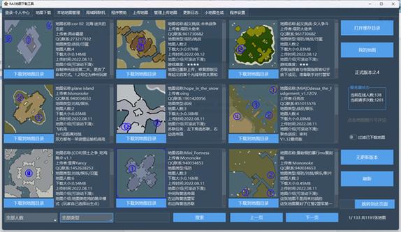ra3地图工具