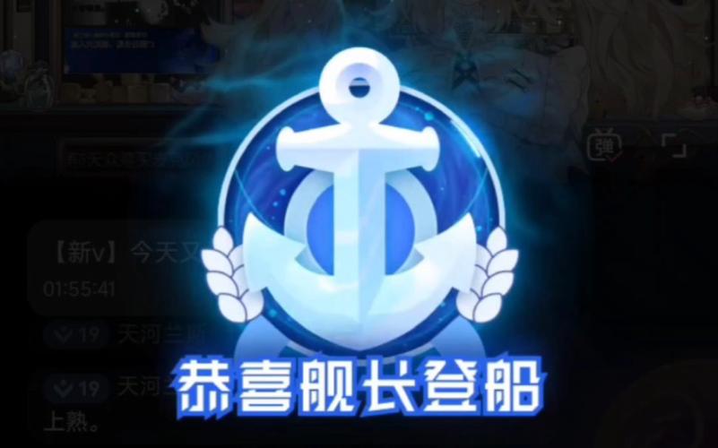 舰长V0.9汉化版