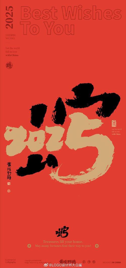2025奇迹最新版