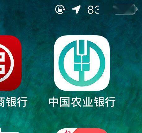仿真银行app安装