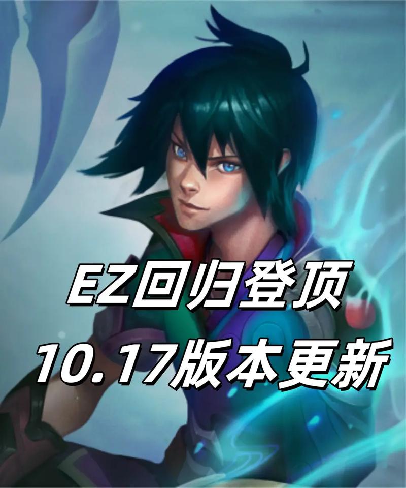 ezteam直装v3.0最新版本更新内容