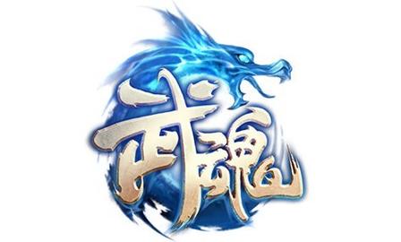 武魂游戏破解版