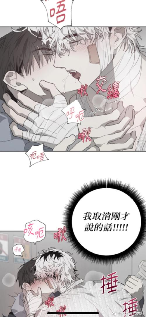 堕落物语韩漫画第11话免费阅读