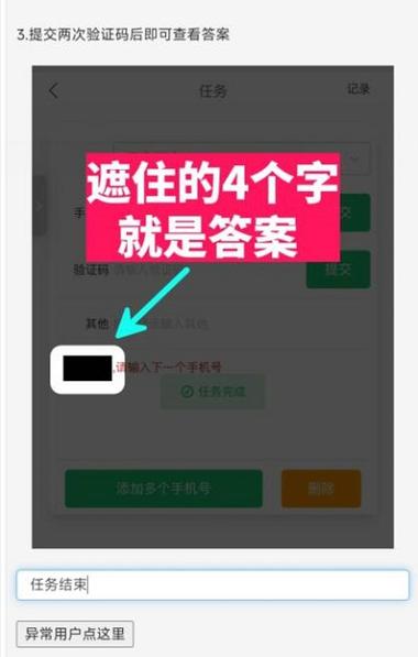 Yzl和平精英工具箱最新答案