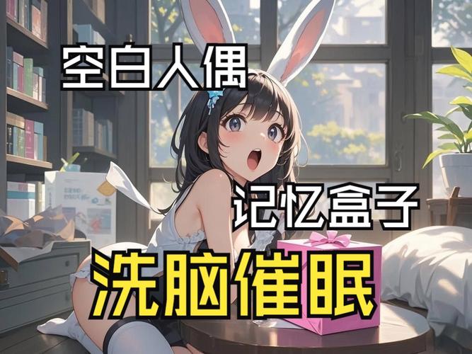 催眠药水催眠妈妈