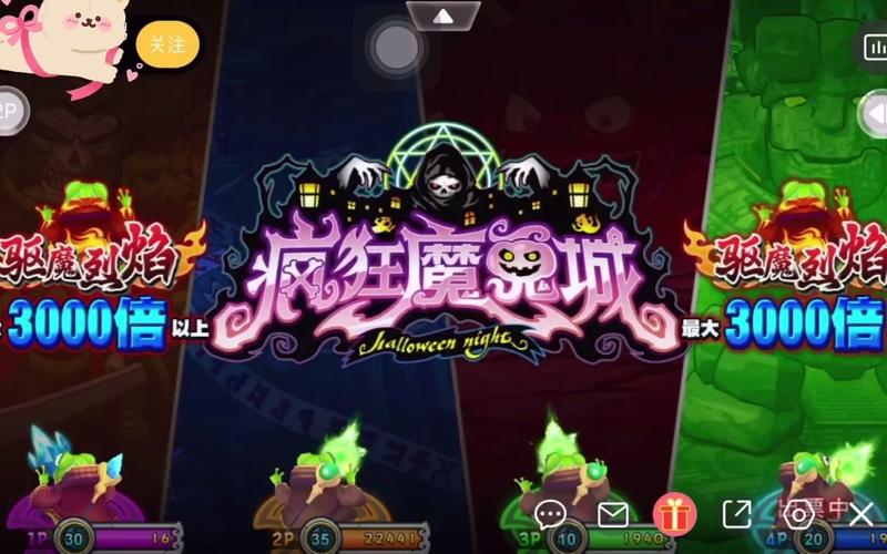 疯狂魔鬼城无限币版