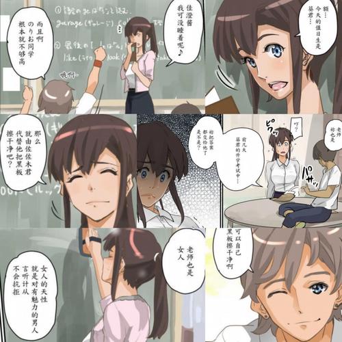 锵锵锵免费破解成人漫画