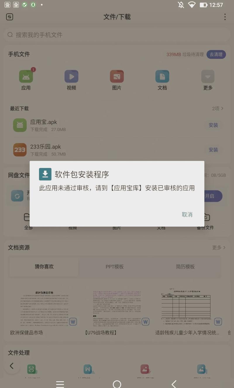 一键修改无限点券不封号
