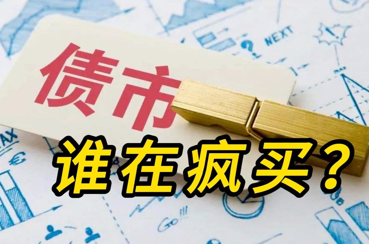 英国央行购买国债