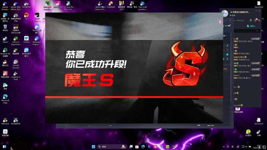 magic s1部落冲突魔改版