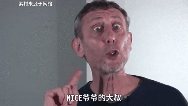 nice表情包gif