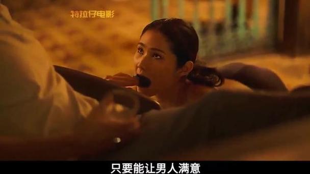 男人叼嘿女人真人视频