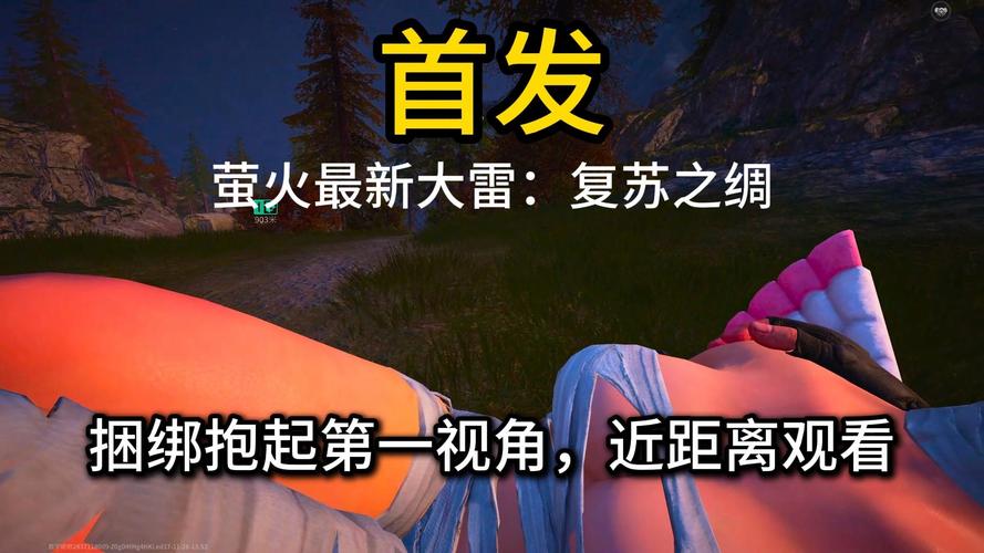 萤火突击女角色阵亡躺尸截图