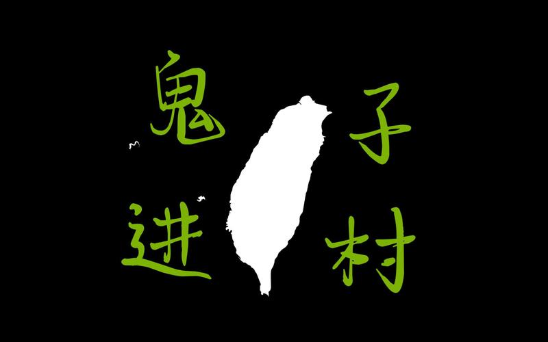 鬼子进村破解版内购版
