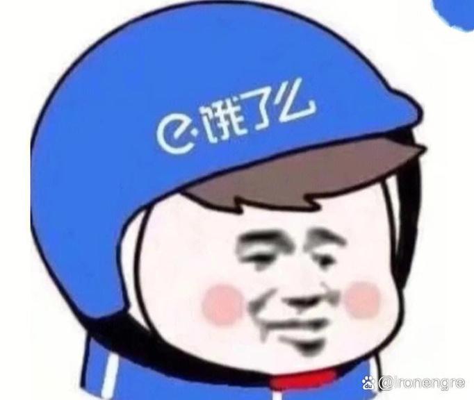 屌丝漫画