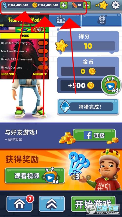 subway冰岛国际服破解版2024