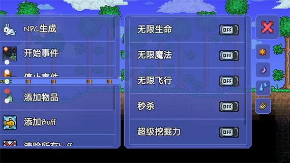 泰拉瑞亚内置悬浮窗修改器