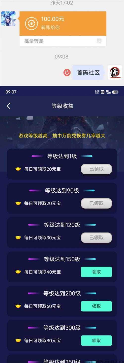 西游抗米改名最新消息