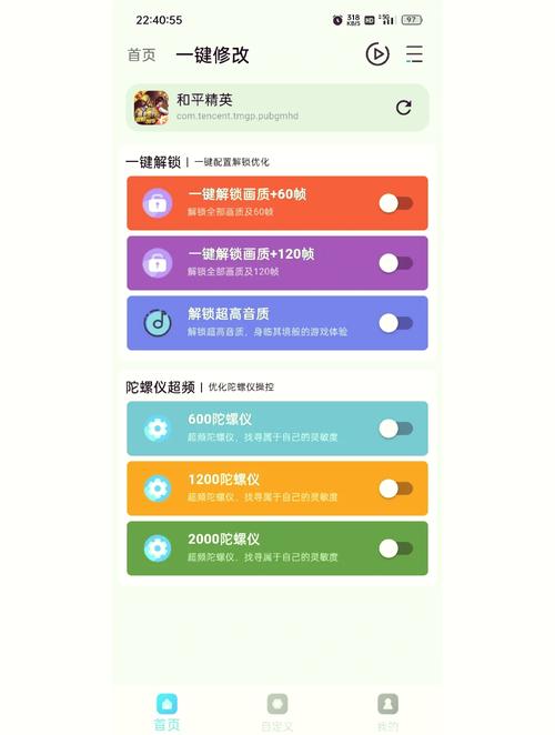 画质魔盒Test