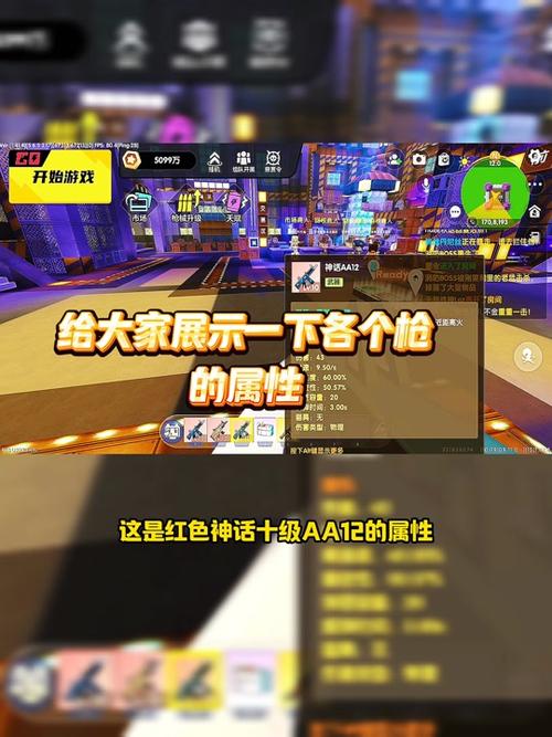 迷你世界冲突再起挂加框架