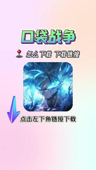 口袋战争模拟器999999钻石版