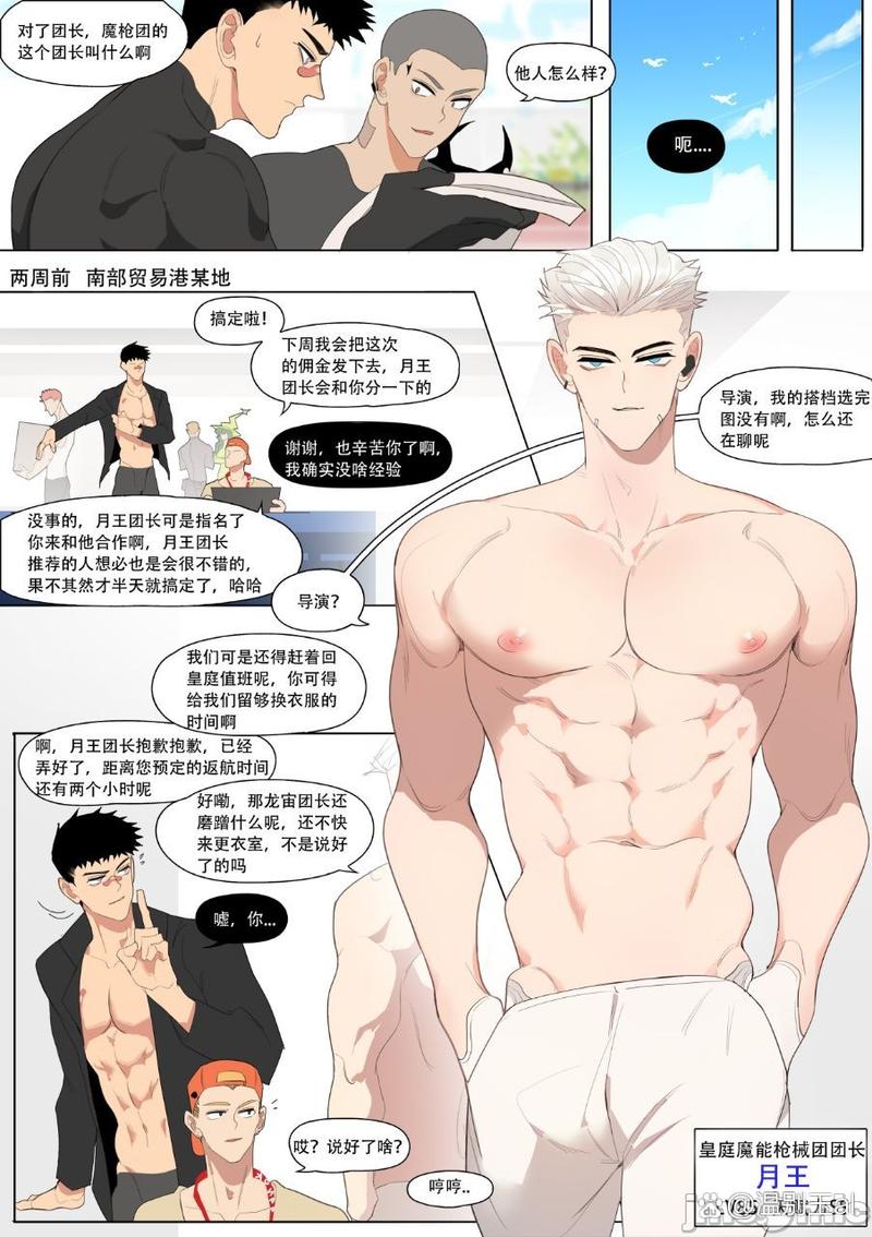 龙宙漫画网盘官方版入口