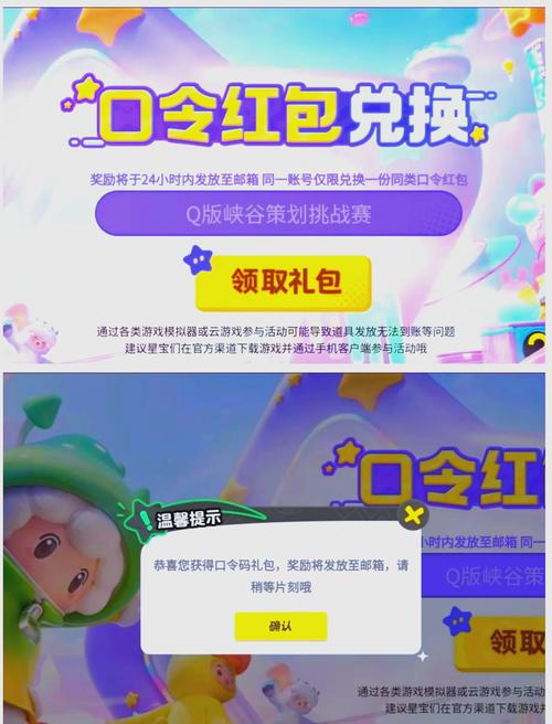 紫螳螂兑换码2025永久