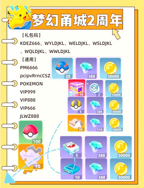 魔与失落的圣杯巴比伦