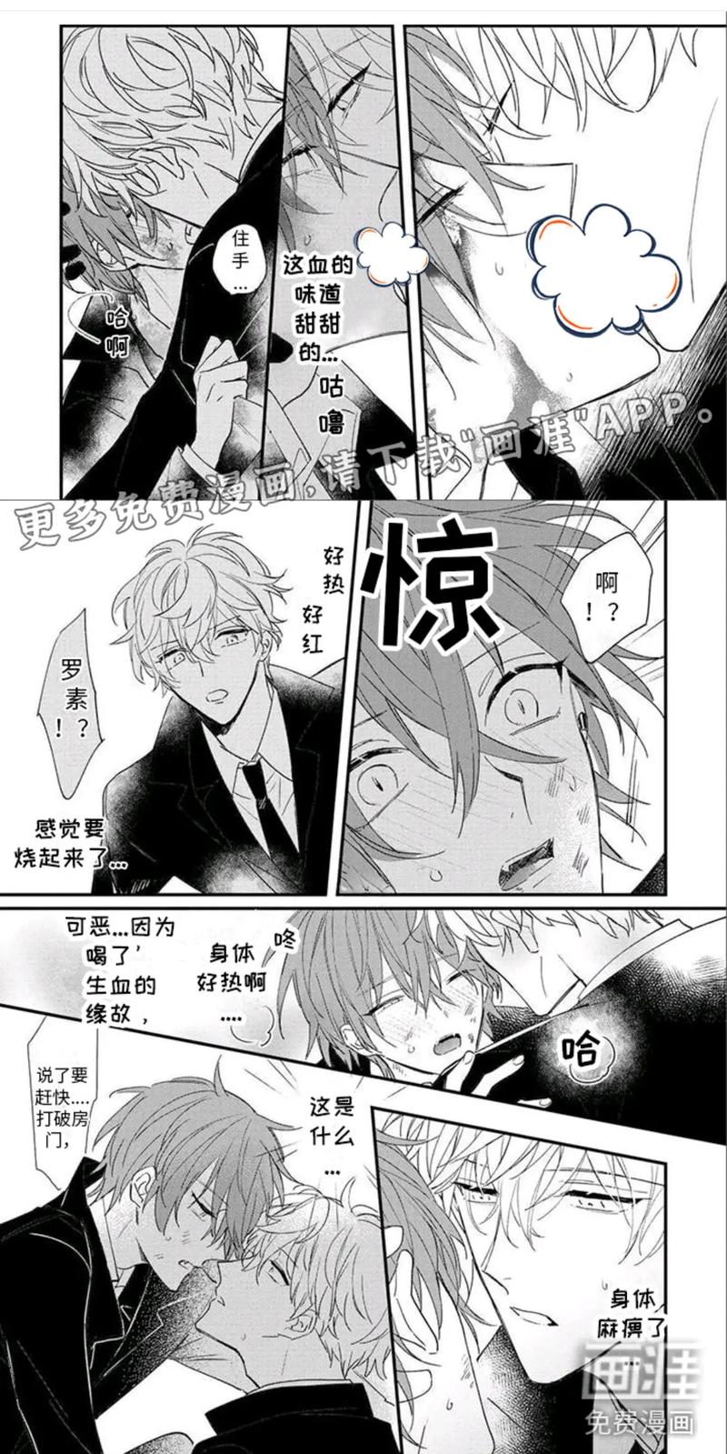 韩漫男男嗟嗟嗟漫画