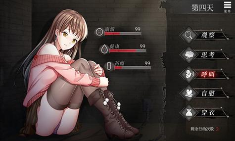 邻家女孩冷狐汉化