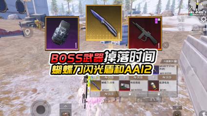 地铁逃生AA12霰弹枪雪隼