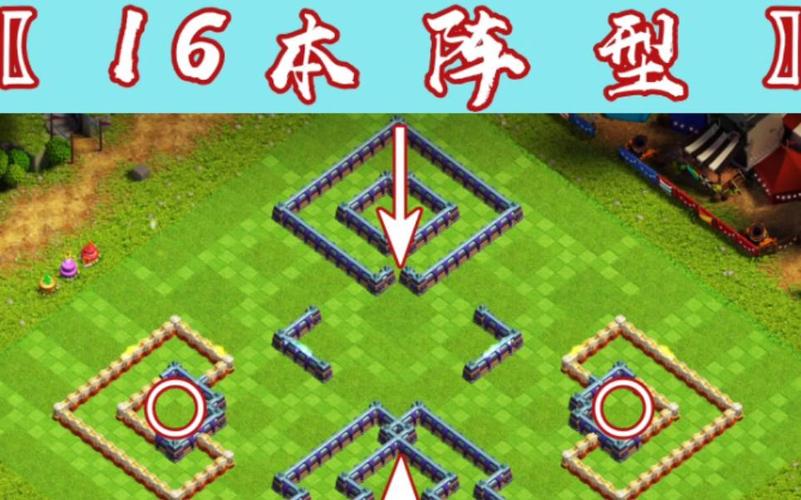 部落冲突16本无限资源版