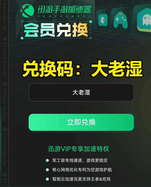地铁逃生开挂神器