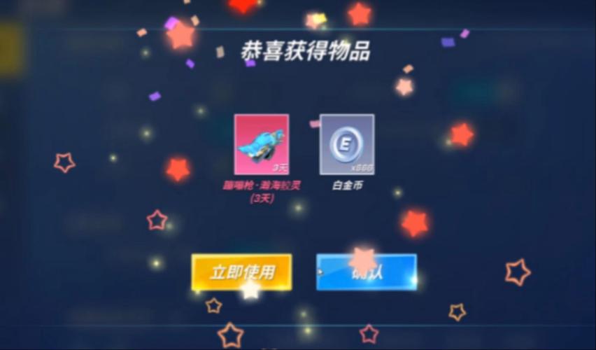 逃跑吧少年开挂神器软件2025