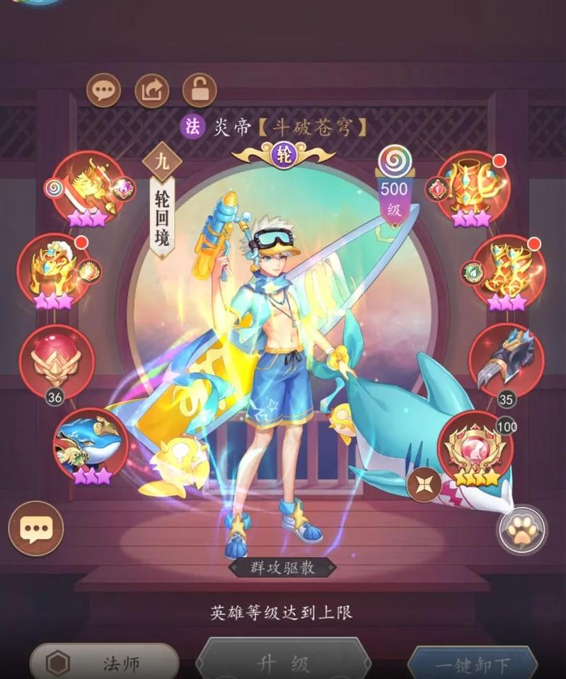 放置与召唤破解版