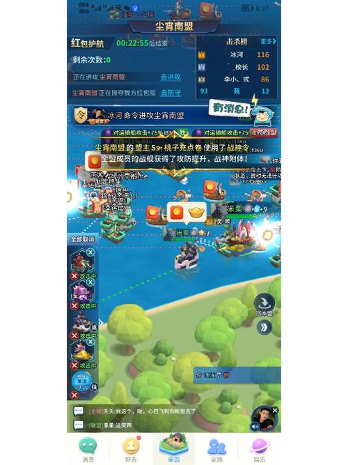 派派点券修改器