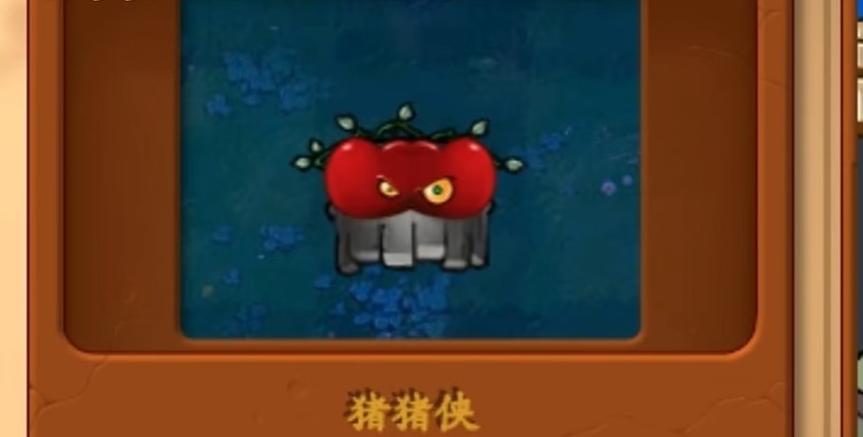 pvz真无双手机版