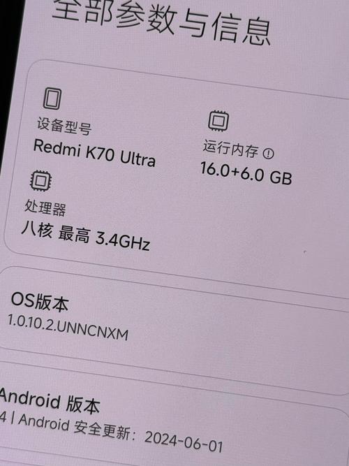红米k60王者开挂