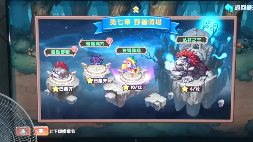 花样联盟999999钻石